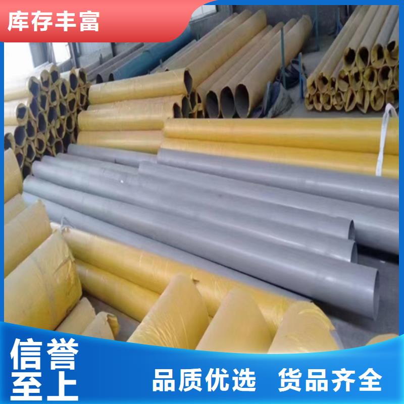 工业DN500不锈钢焊管公司-加工厂
