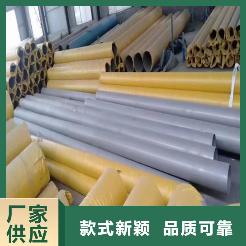 工业304不锈钢管行业动态