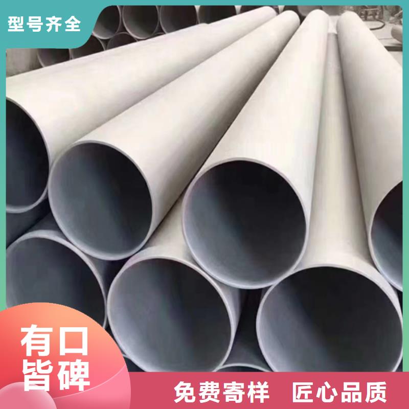 316L不锈钢焊管厂家现货供应