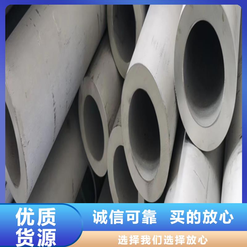 310s不锈钢焊管