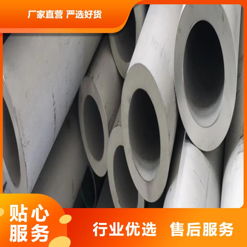 316L不锈钢焊管价格便宜