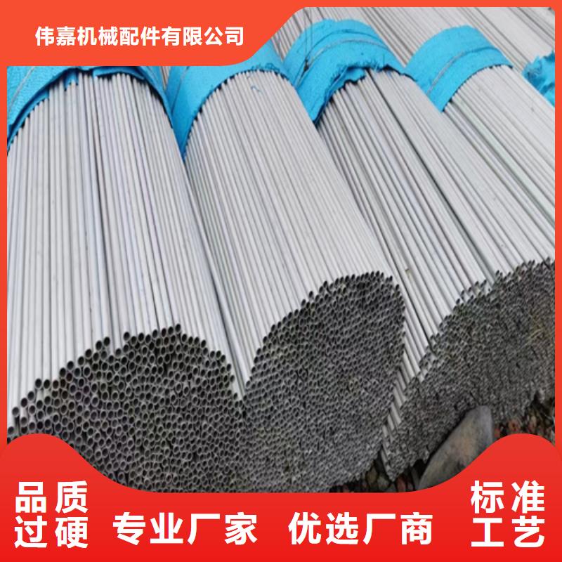 2507不锈钢焊管施工厂家