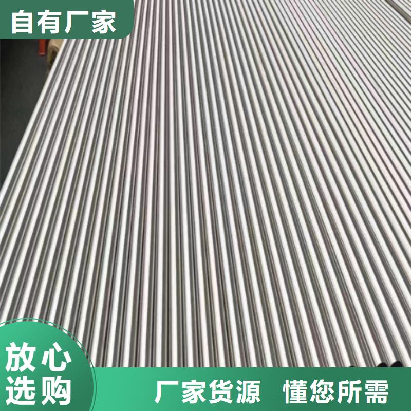 TP321不锈钢管厂家资讯