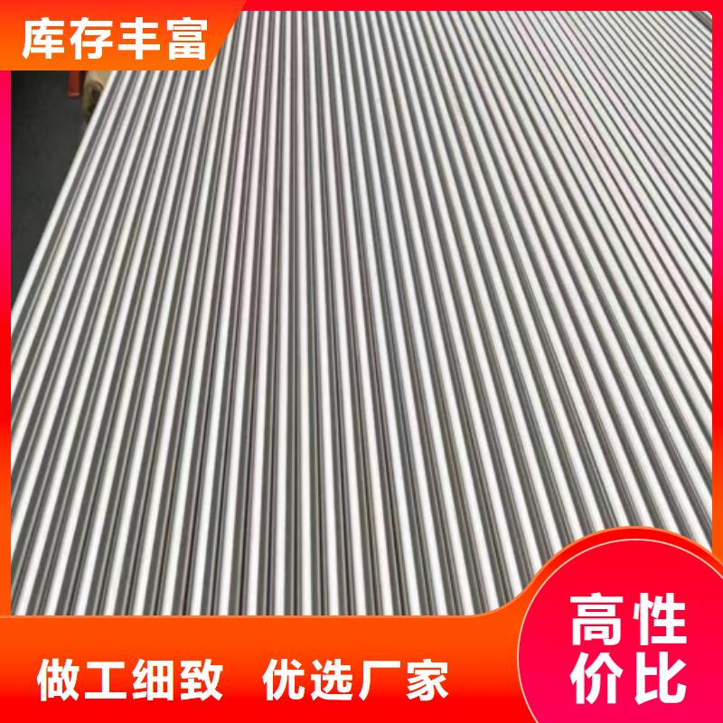 供应DN200不锈钢焊管（304）厂家