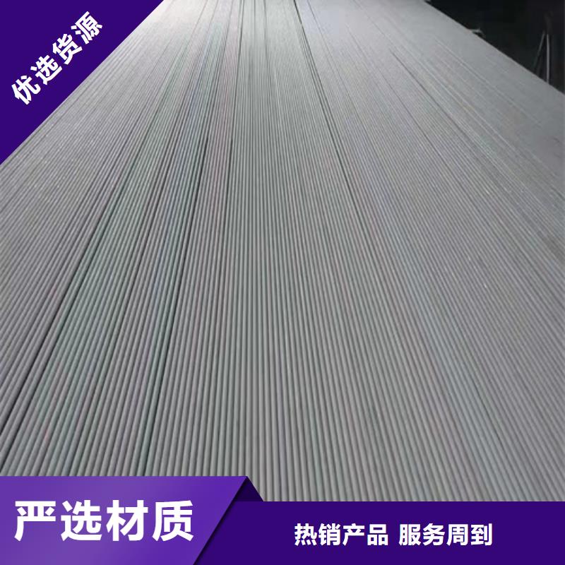 质量好的321不锈钢焊管大型厂家
