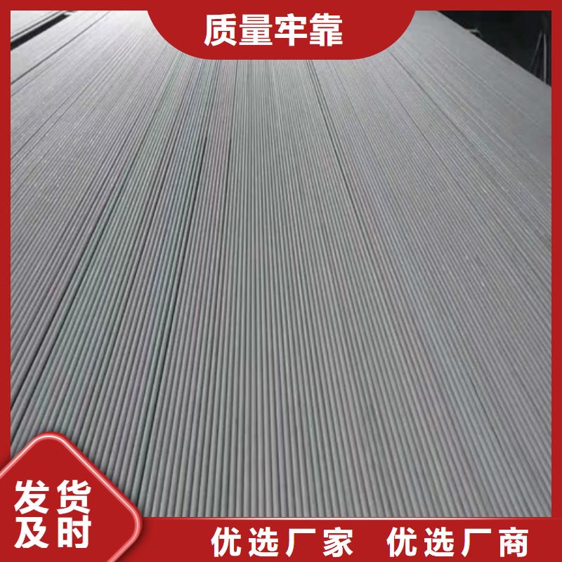 支持定制的2205不锈钢焊管基地