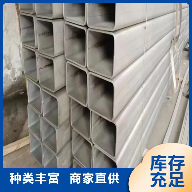 质量好的321不锈钢焊管大型厂家