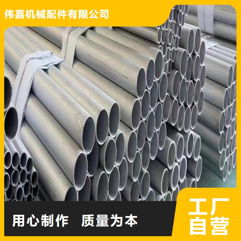高品质904L不锈钢焊管厂商