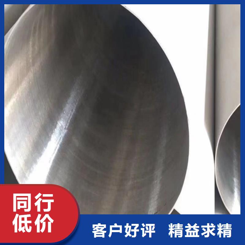 304不锈钢无缝管批发零售均可