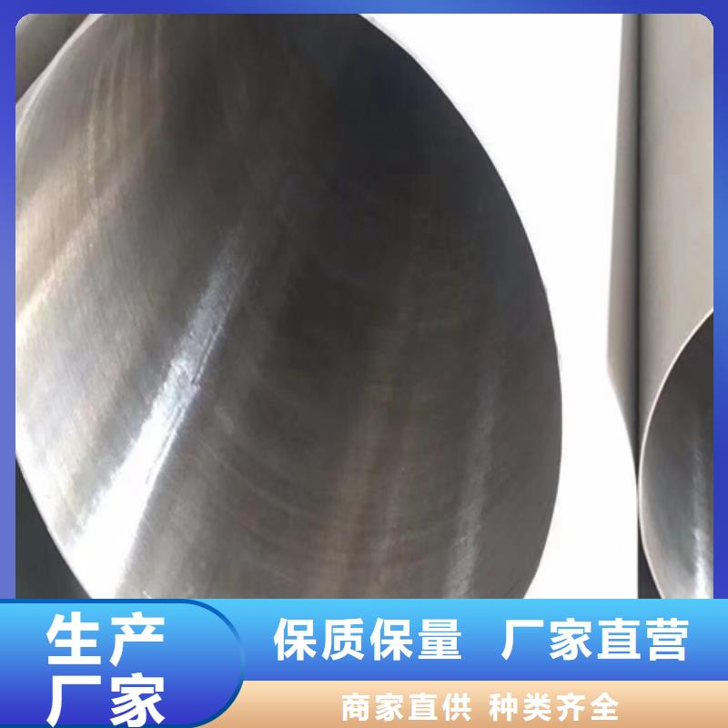 欢迎选购##2507不锈钢焊管厂家
