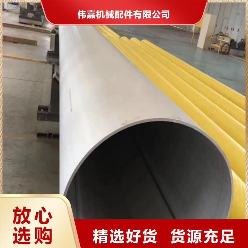 2507不锈钢焊管-实体厂家质量放心