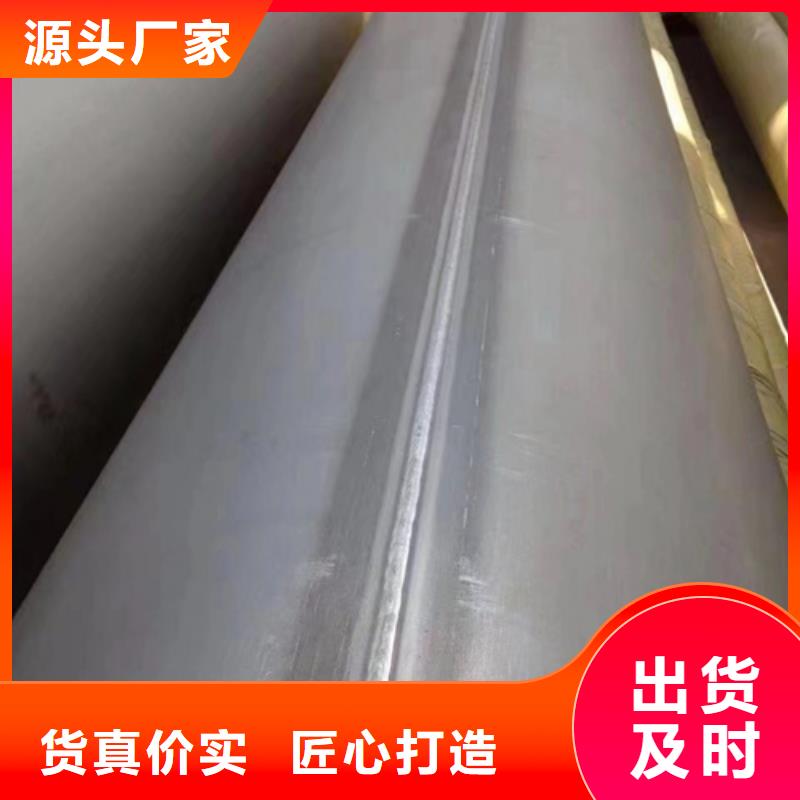 批发：377-406-426不锈钢焊管