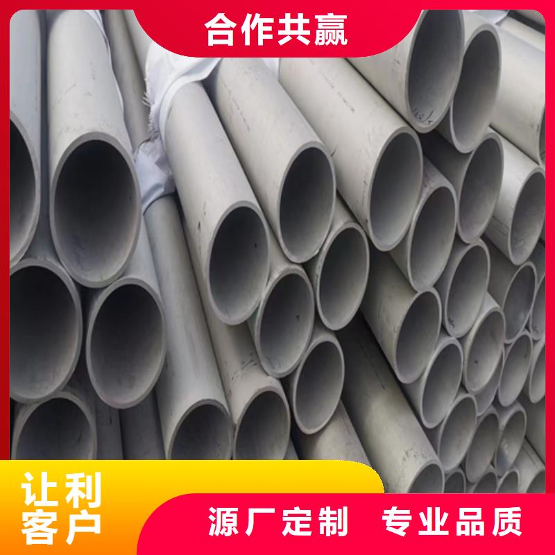 工业DN500不锈钢焊管厂家直销多少钱