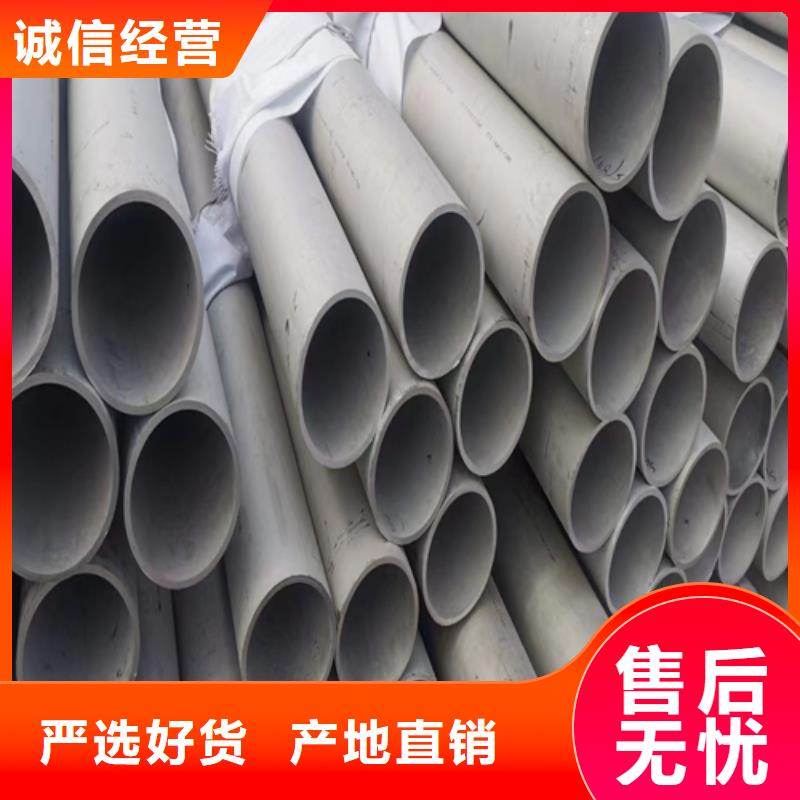 优选：2507不锈钢焊管口碑厂家