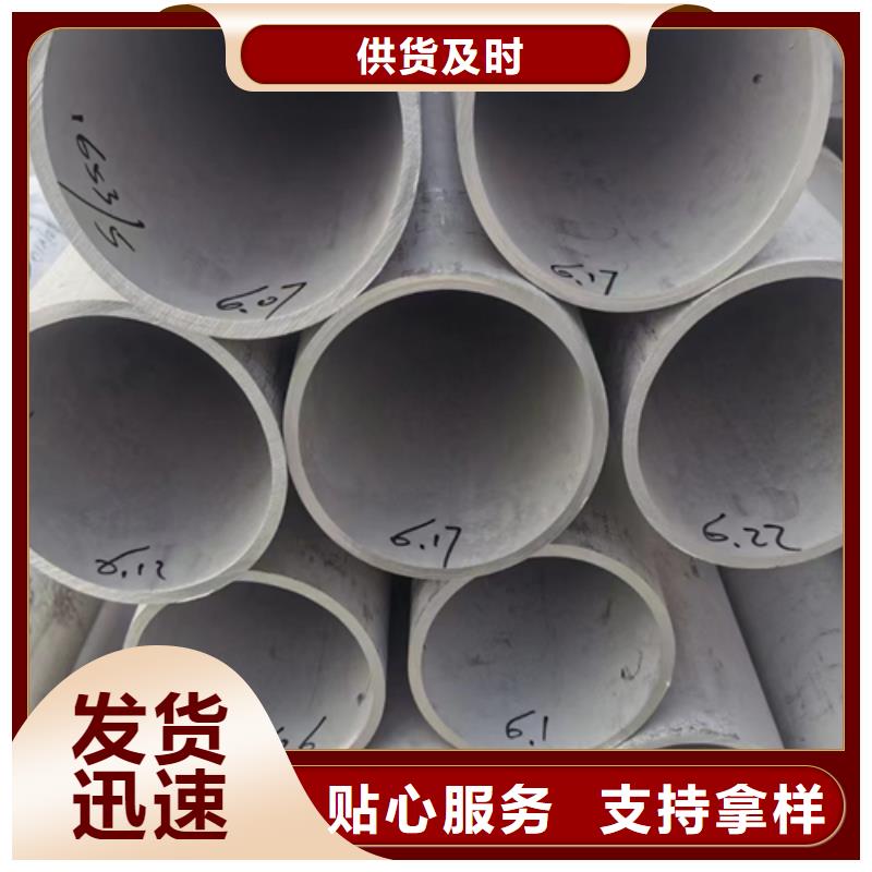 304不锈钢焊管自有工厂