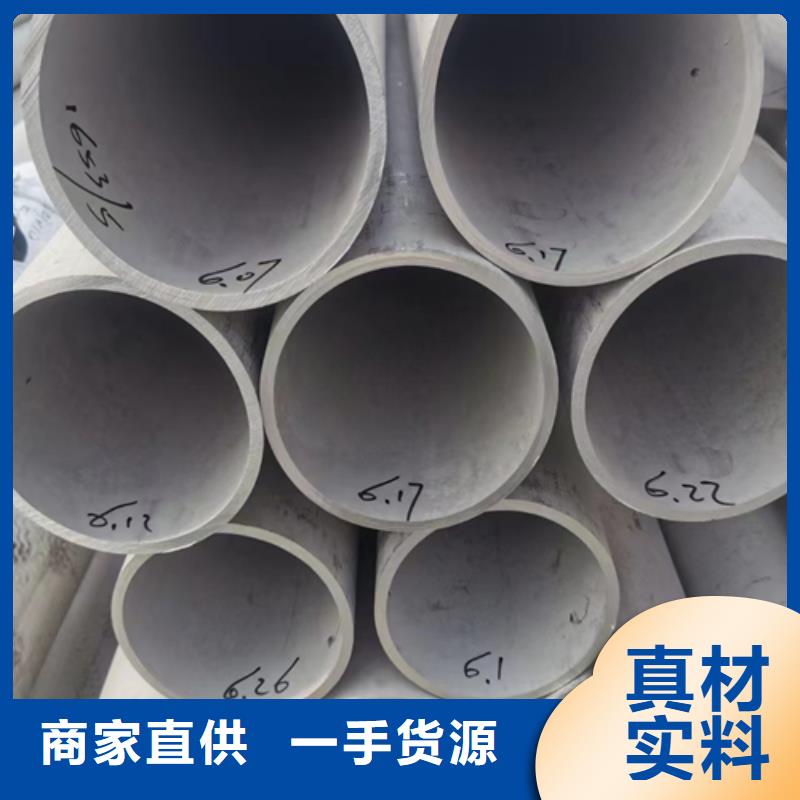 不锈钢焊管-不锈钢焊管厂家