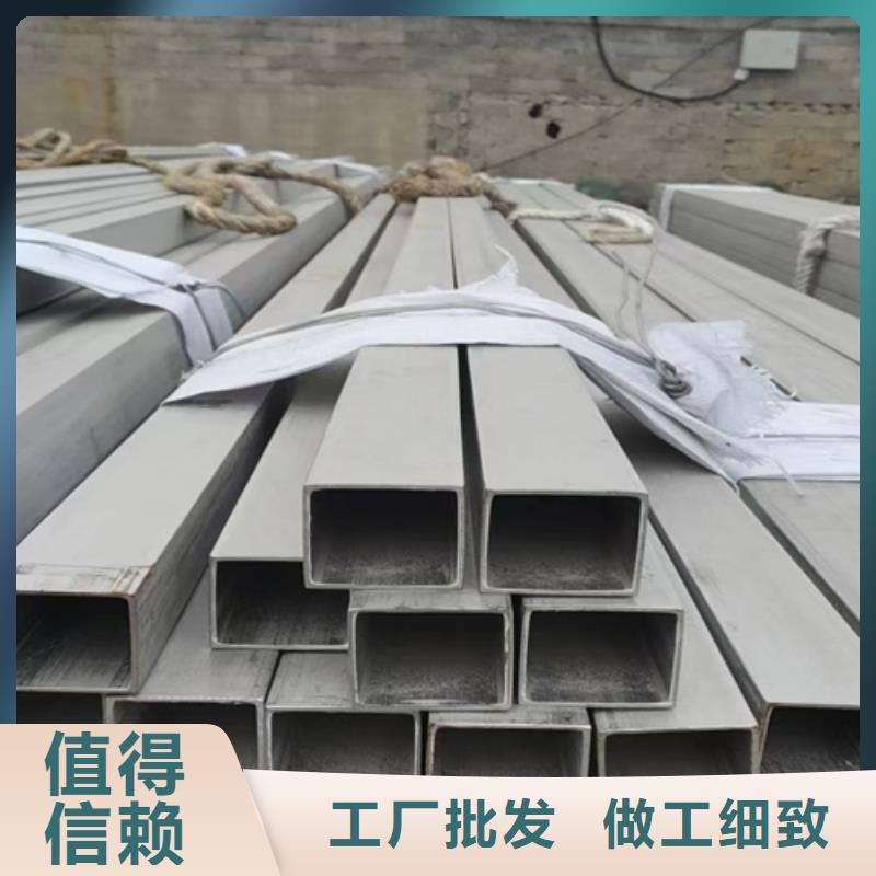 904L不锈钢焊管现货供应