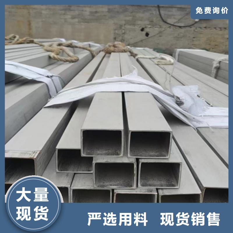 用户认可的304不锈钢焊管厂家