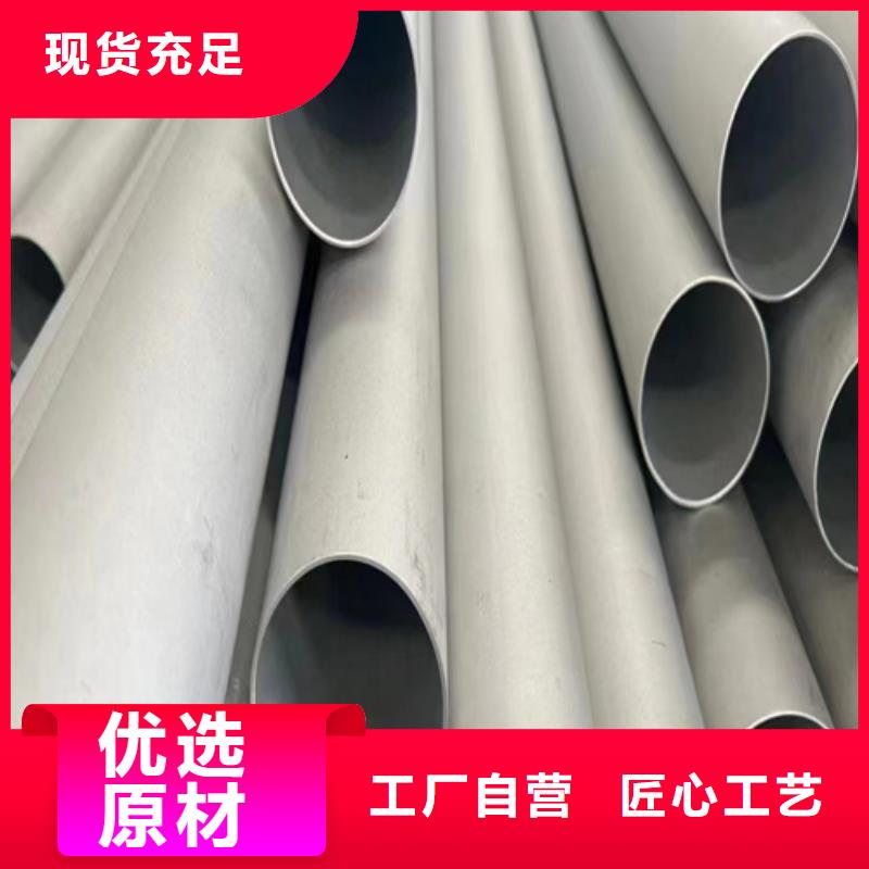 2507不锈钢焊管-2507不锈钢焊管靠谱