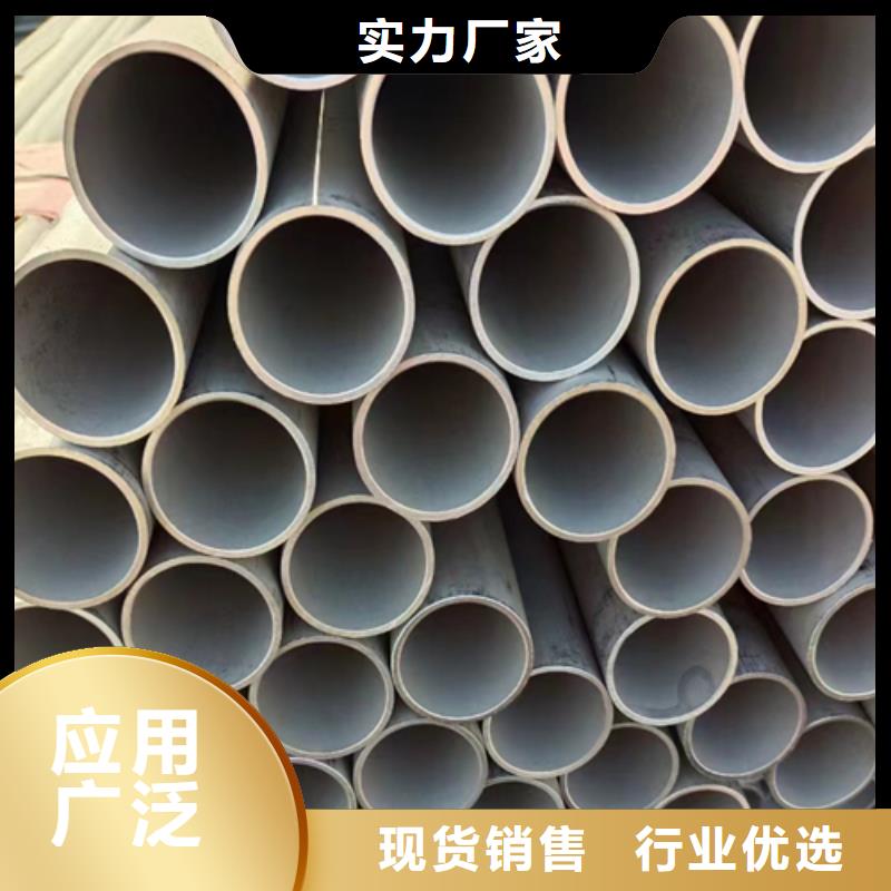 供应316L不锈钢管厂家
