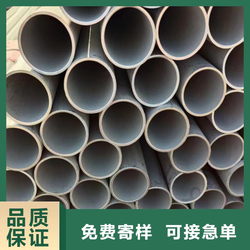304DN200不锈钢焊管现货价格