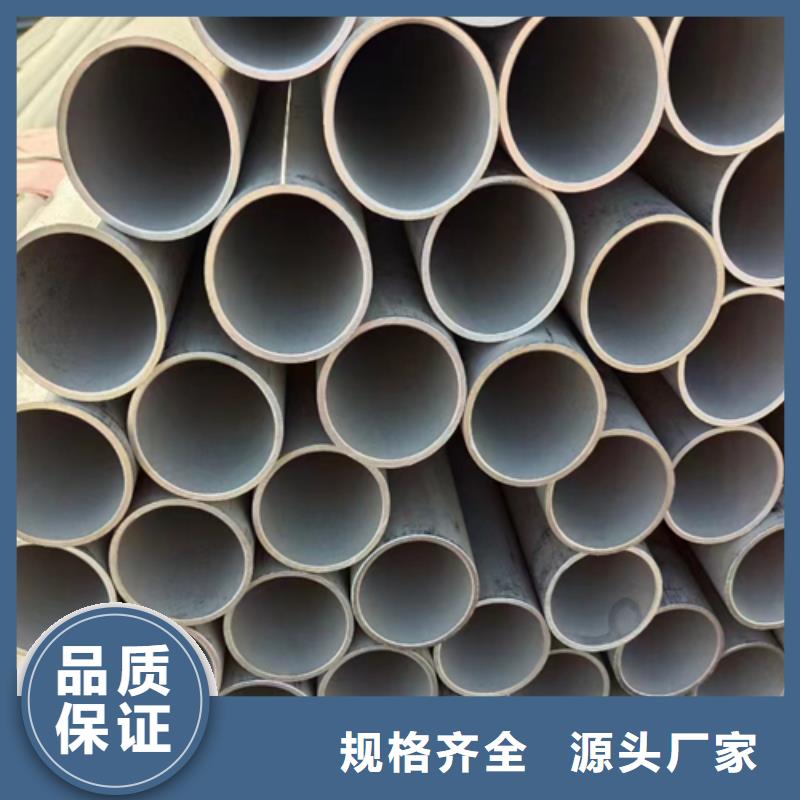 TP304不锈钢管专业厂家直销