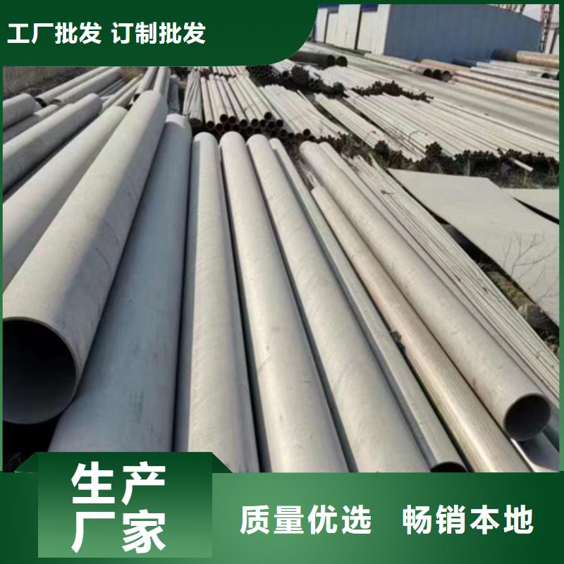 C4不锈钢管海量货源