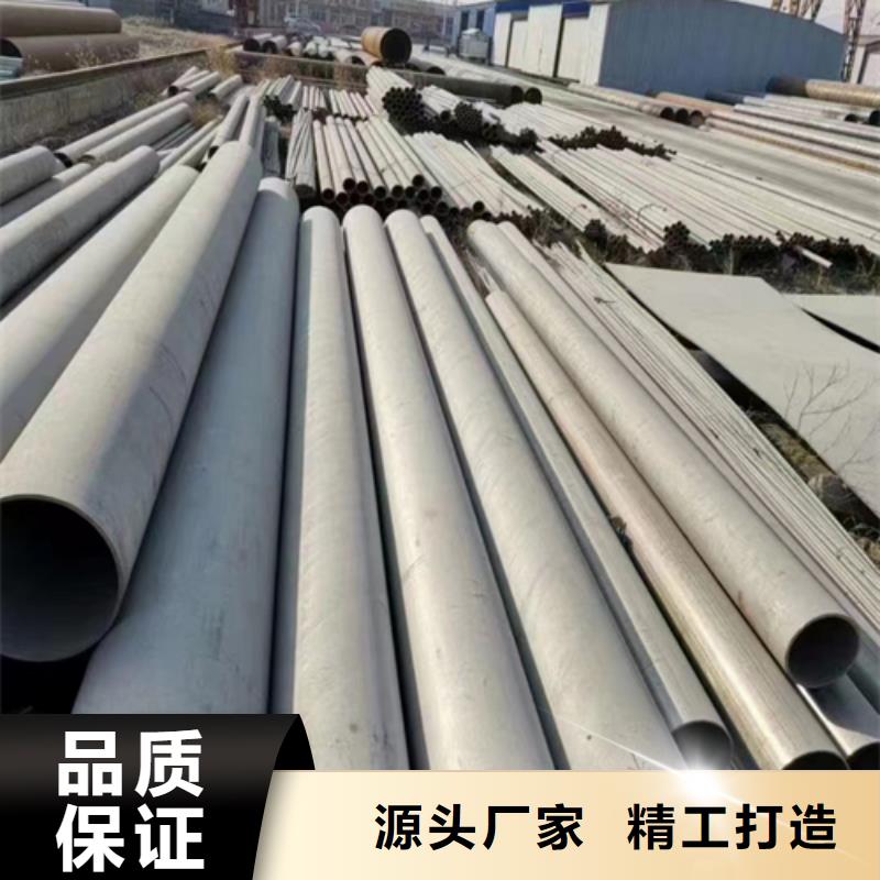 316L不锈钢焊管厂家-现货足