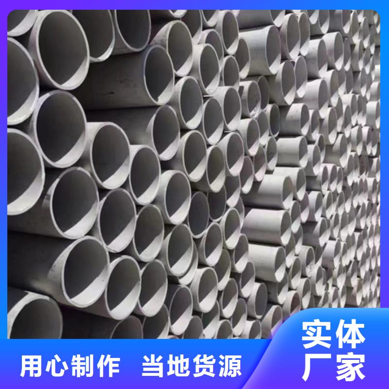 ##316L不锈钢方管厂家