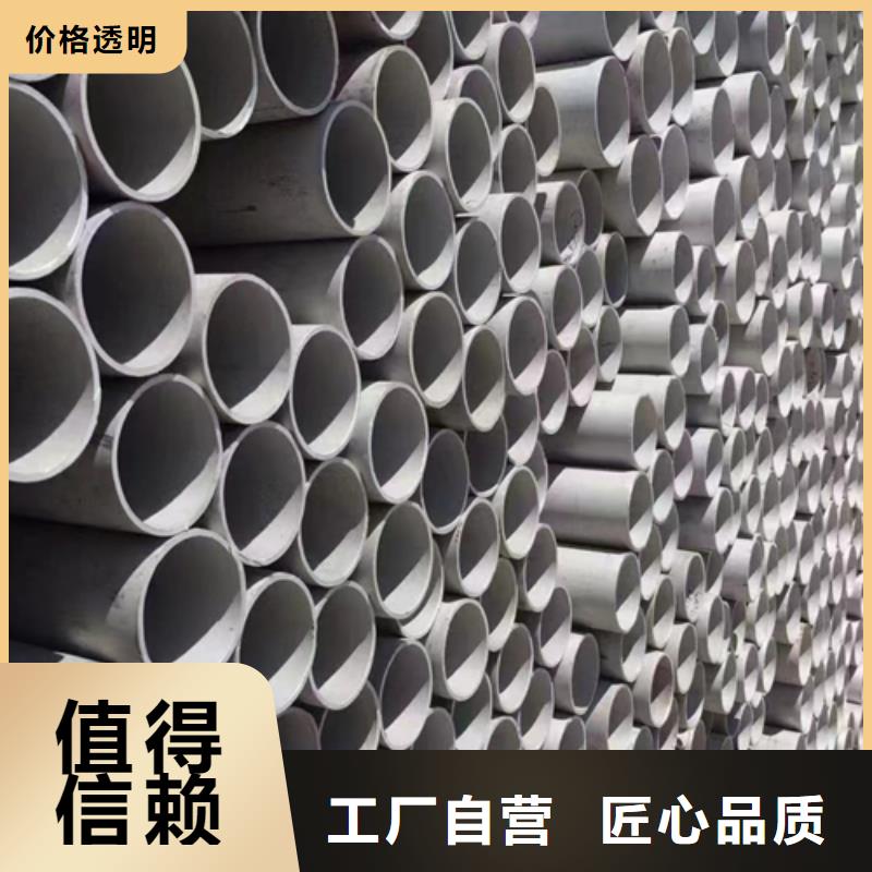 ：薄壁不锈钢焊管