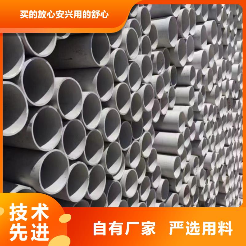 2205不锈钢焊管制造工厂