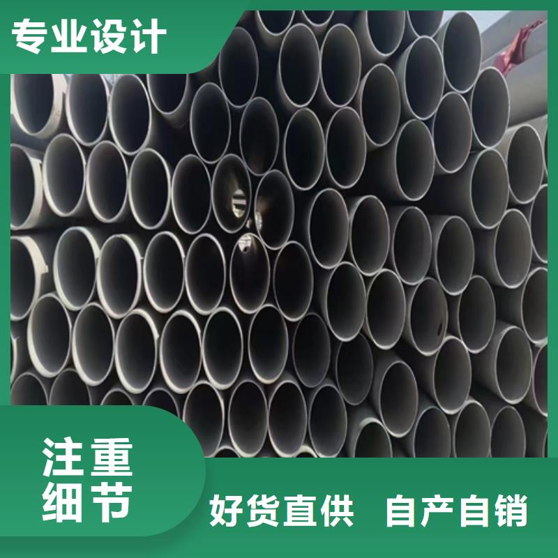 工业不锈钢焊管品牌厂家-买着放心