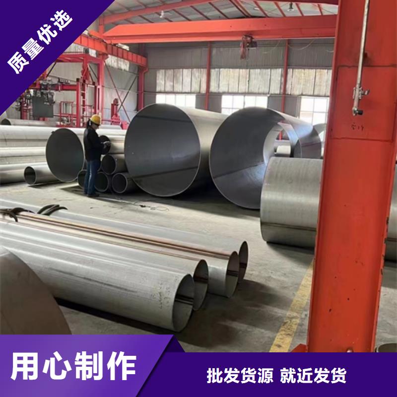 销售316L不锈钢焊管公司