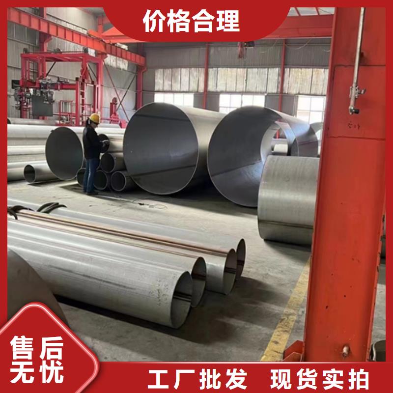 TP304不锈钢管专业厂家直销