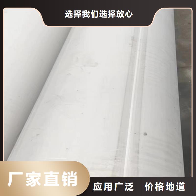 DN400焊管不锈钢304免费安排发货