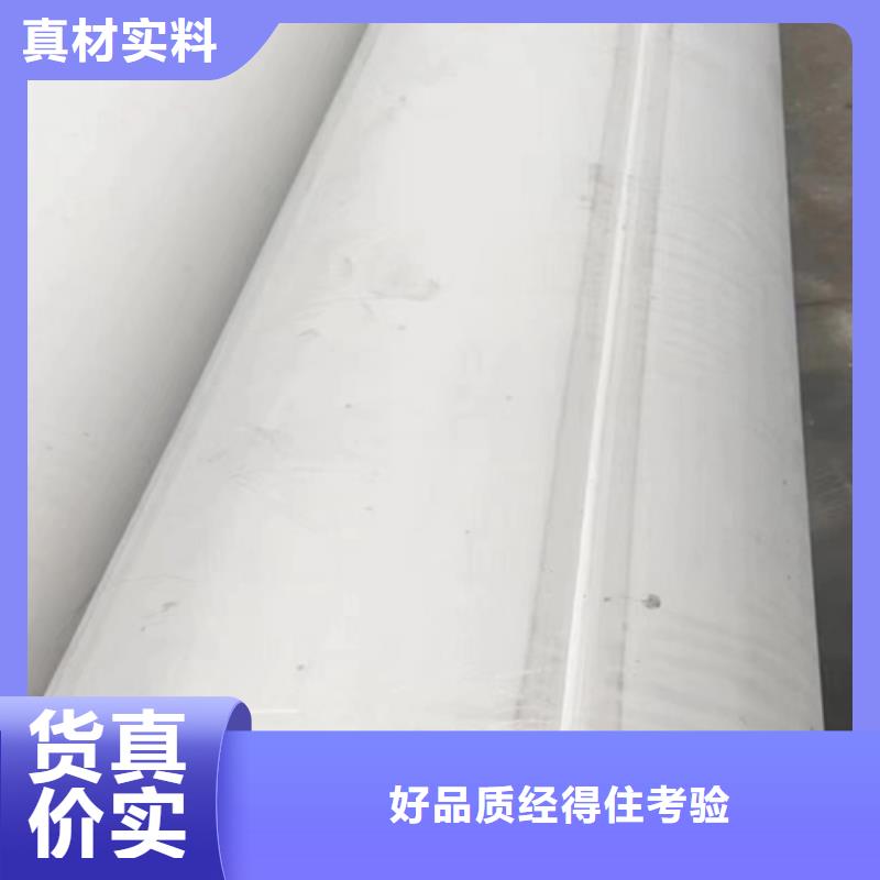 工业不锈钢焊管实力厂家生产