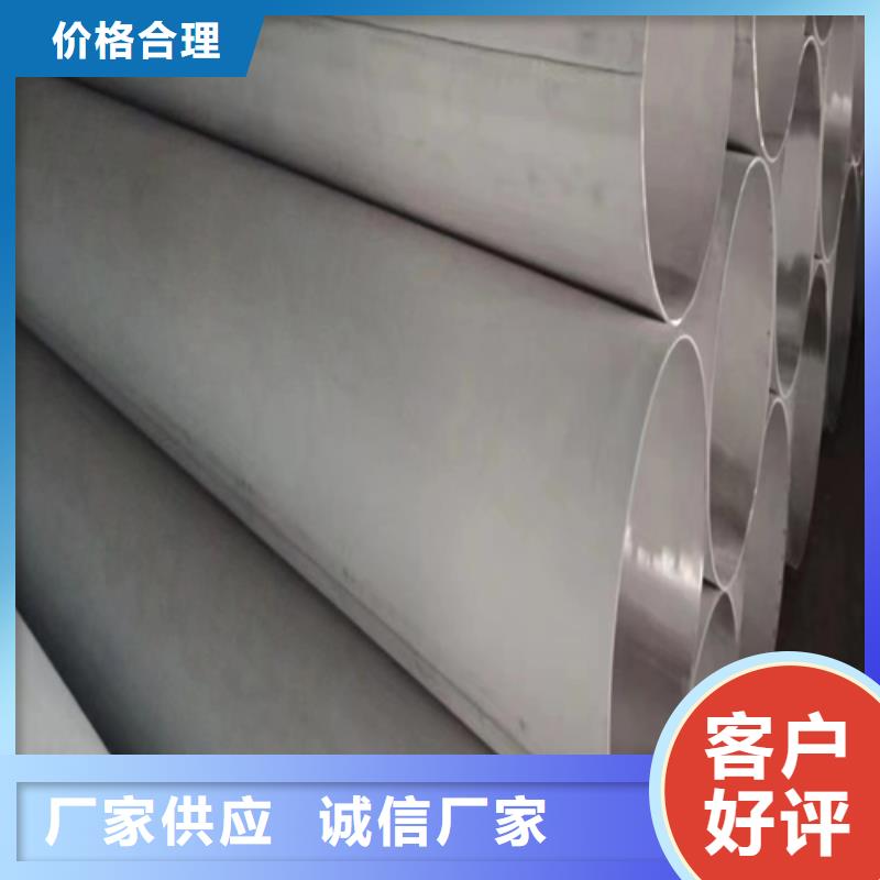 DN400焊管不锈钢304免费安排发货