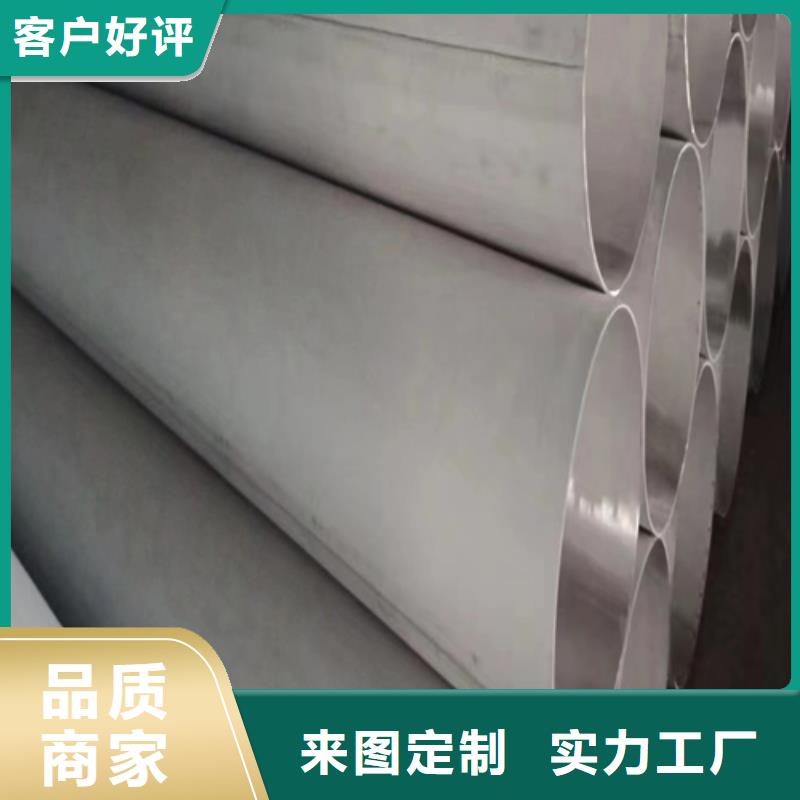 ##316L不锈钢方管厂家