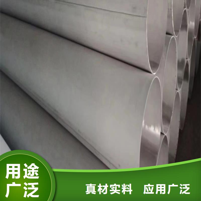 正宗316L不锈钢焊管生产厂家-欢迎来电