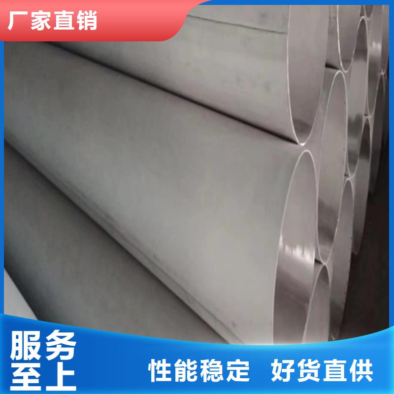 316L不锈钢焊管定制费用