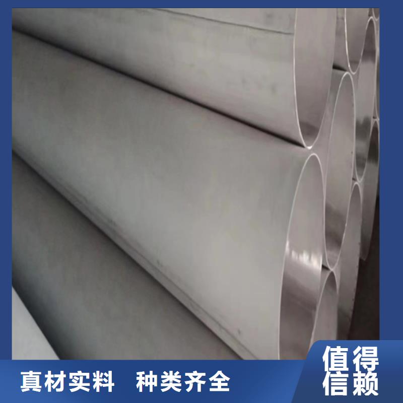 有现货的304不锈钢焊管生产厂家