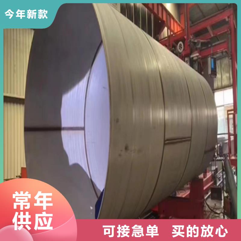 2025专业定制#304-DN150不锈钢焊管公司#欢迎咨询