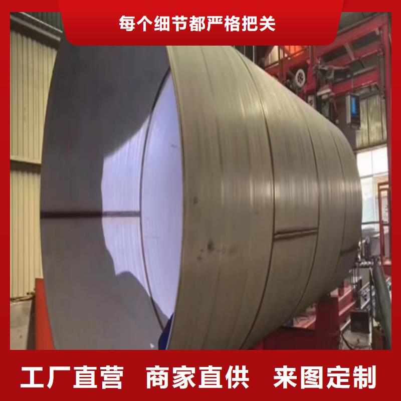 316L不锈钢焊管_您的要求是我们的追求