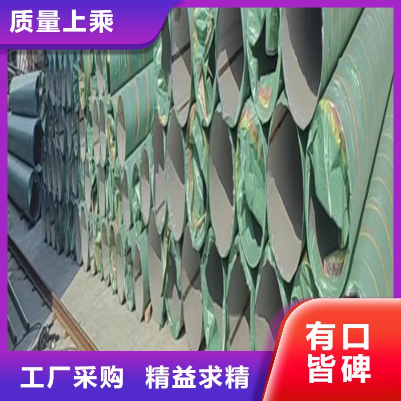 ：薄壁不锈钢焊管