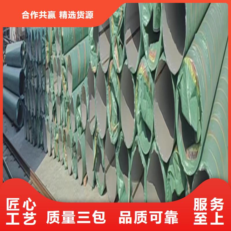 321不锈钢焊管321不锈钢焊管厂家