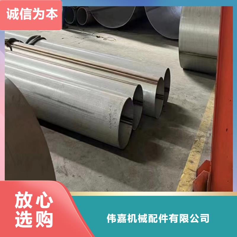 工业304不锈钢管-助您购买满意