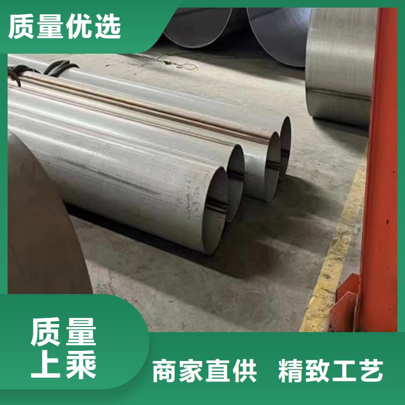 有现货的316L不锈钢焊管生产厂家