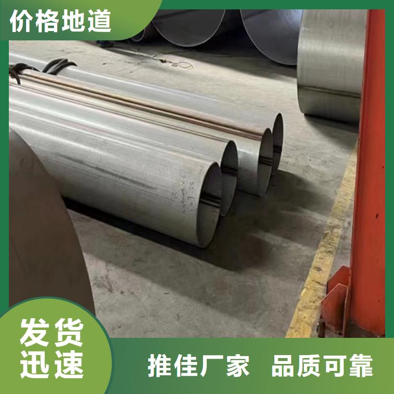 2025专注品质##316L不锈钢焊管##质量保证