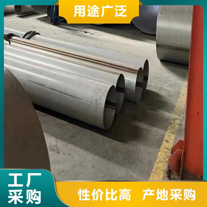 316L不锈钢焊管厂家-现货足