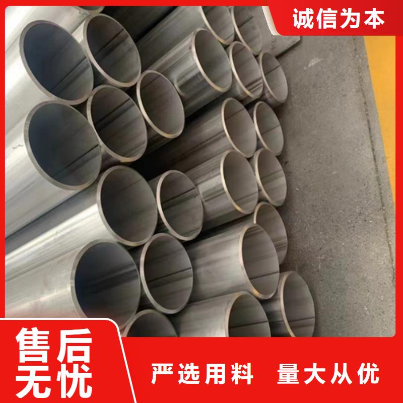 316L不锈钢焊管定做价格
